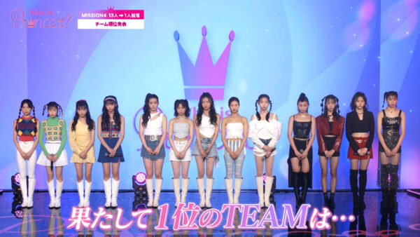 フーイズプリンセスのアイナ(AINA)のプロフィール・画像・身長体重・経歴まとめ！