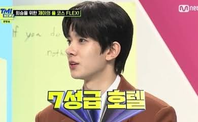 ENHYPEN(エンハイフン)のお金持ちランキング|ジェイ・ジェイク・ニキ・ソンフン?