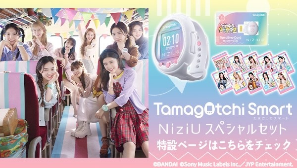 NiziU(ニジュー)のアルバム「U」の3形態の違いを比較・予約特典のまとめ