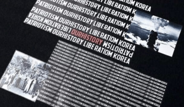 BTSジミンの原爆tシャツの海外の反応・韓国の反応違いは?