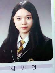 aespa(エスパ)は整形してる？メンバー全員同じ顔に見える？