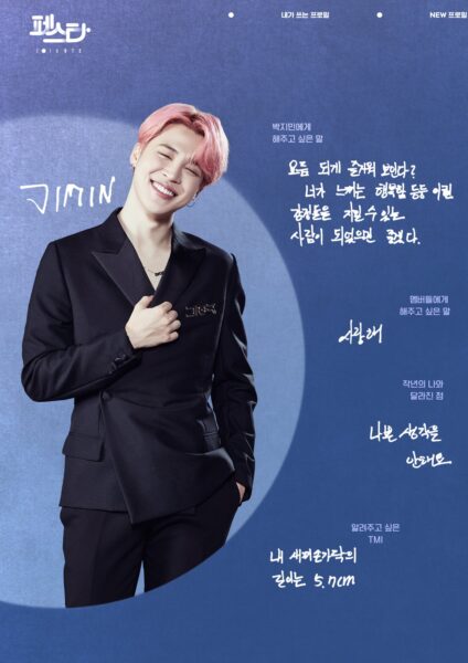 BTS(防弾少年団)ジミンの「手」特集!手や指の病気持ち?手のサイズは?手首は何センチか徹底調査!