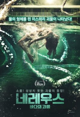 aespa(エスパ)の盗作疑惑とは？空山基（日本人イラストレーター）のパクリ？