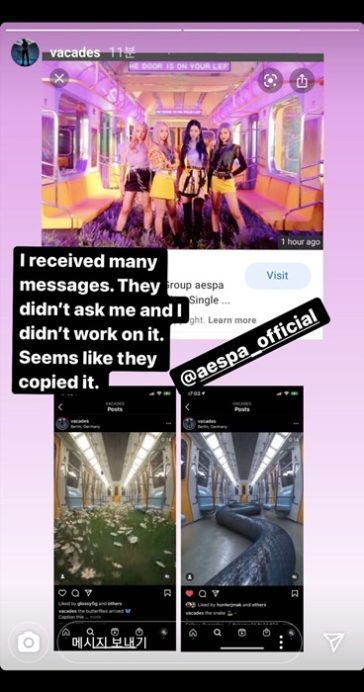 aespa(エスパ)の盗作疑惑とは？空山基（日本人イラストレーター）のパクリ？