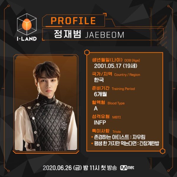 ENHYPEN(エンハイフン)のi-land脱落メンバーの現在｜その後デビューした人は？