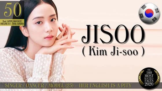 BLACKPINK(ブラックピンク)のビジュアル担当は誰?美人順ランキング!