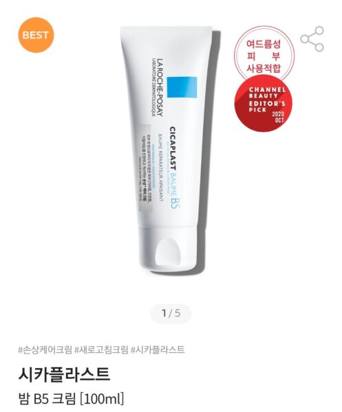 BTSメンバーの2022愛用日焼け止め・スティック一覧!