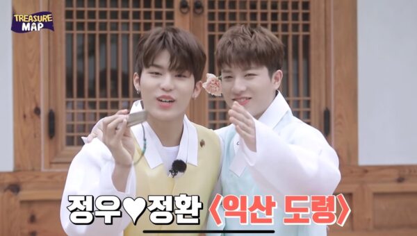 TREASURE(トレジャー)仲良しコンビ・カップルランキング！