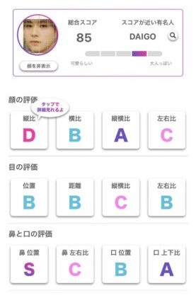 INI(アイエヌアイ)とjo1はどっちがイケメン?顔面偏差値が高いのはどっち?