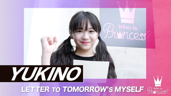 フーイズプリンセスの2話ネタバレと感想｜ついにミッション本番！