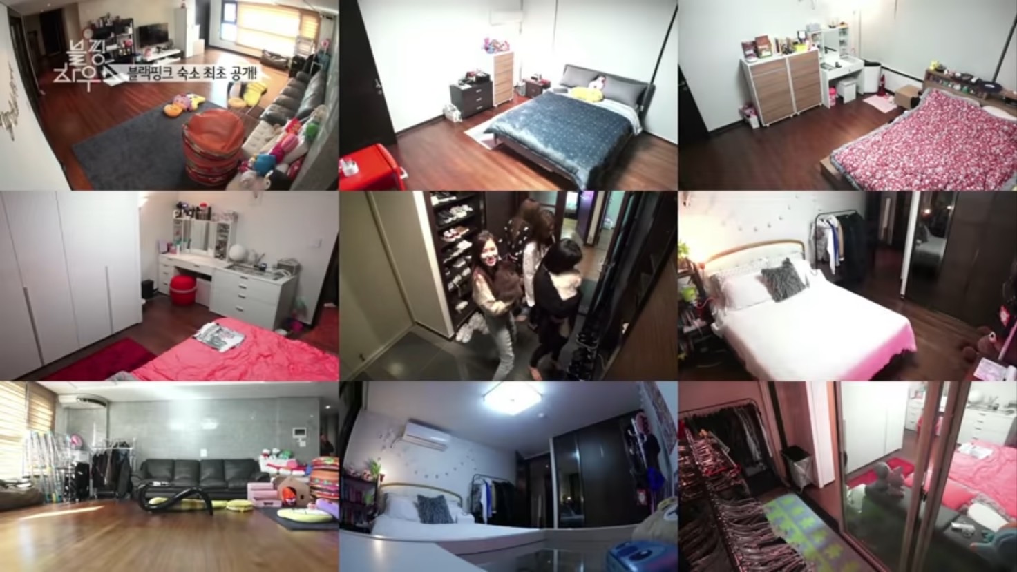 BLACKPINK(ブラックピンク)の宿舎の場所はどこ？2022現在の部屋割りは？