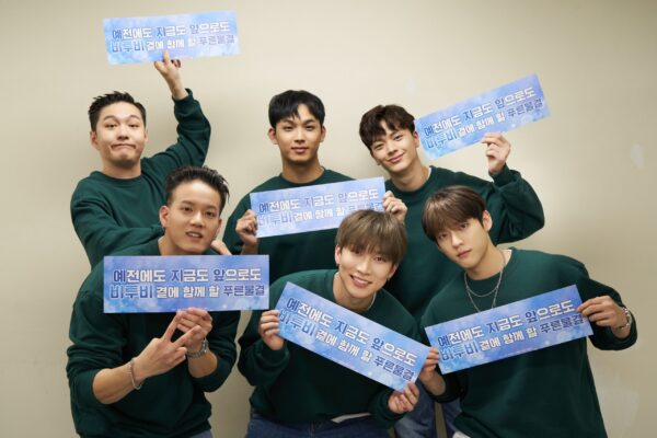 BTOB(ビートゥービー)メンバーの人気順ランキング2022！序列はある？