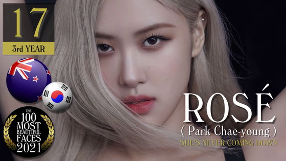 BLACKPINK(ブラックピンク)のビジュアル担当は誰?美人順ランキング!