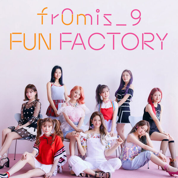 fromis_9(プロミスナイン）のファン名は？ファンクラブ加入メリットを解説！