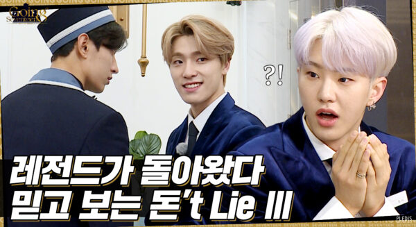 SEVENTEEN(セブチ)の面白いエピソードまとめ!爆笑で腹筋崩壊?