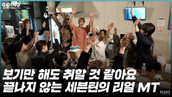 SEVENTEEN(セブチ)の面白いエピソードまとめ!爆笑で腹筋崩壊?