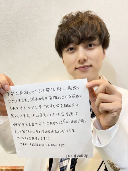 INI(アイエヌアイ)メンバーの好きなタイプ・好きな髪型は?