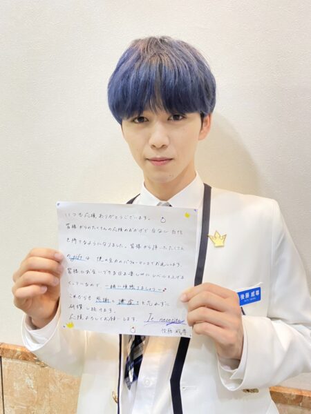 INI(アイエヌアイ)メンバーの好きなタイプ・好きな髪型は?