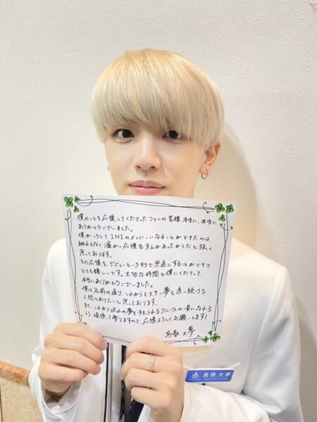 INI(アイエヌアイ)メンバーの好きなタイプ・好きな髪型は?