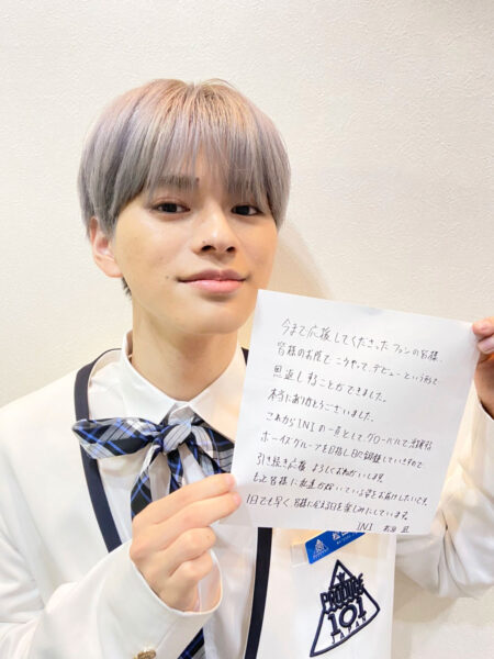 INI(アイエヌアイ)メンバーの好きなタイプ・好きな髪型は?