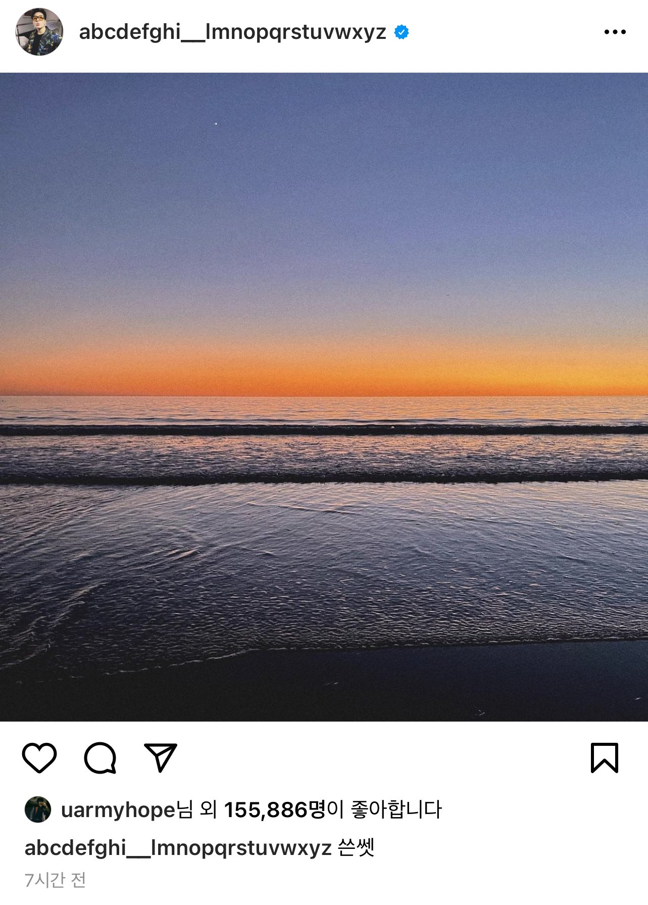 bts(防弾少年団)ジョングクのインスタの裏垢とは?個人の本物アカウントはある?