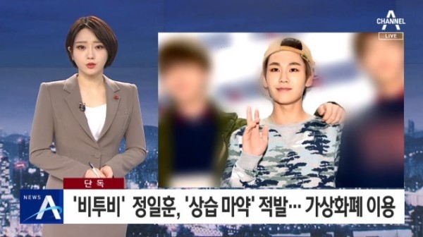 BTOB(ビートゥービー)メンバーのイルフンの脱退理由・不祥事とは?