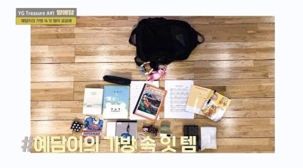 TREASURE(トレジャー)メンバーの年齢順・血液型・身長体重まとめ