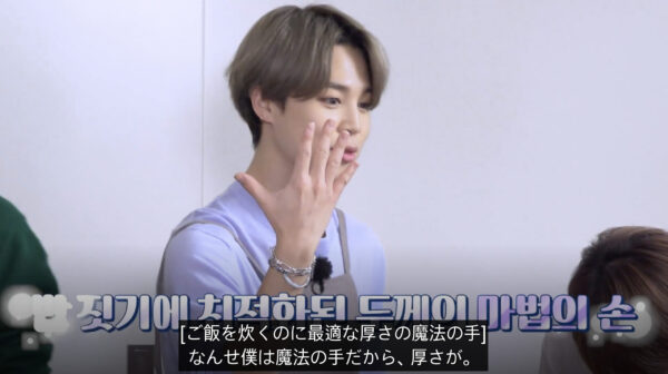 BTS(防弾少年団)ジミンの「手」特集!手や指の病気持ち?手のサイズは?手首は何センチか徹底調査!
