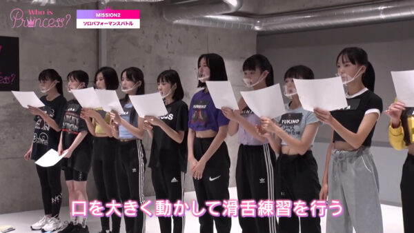 フーイズプリンセスの3話ネタバレと感想|今回ついに最初の脱落者発表