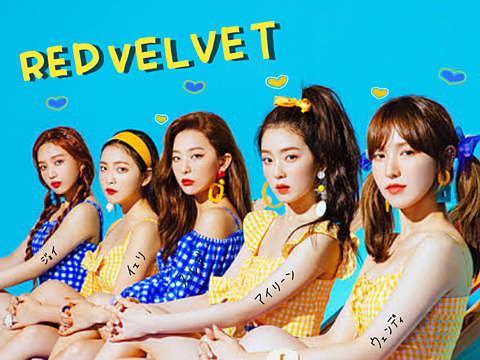 Red velvet(レドベル)は人気ない？失敗・終わったという声も？