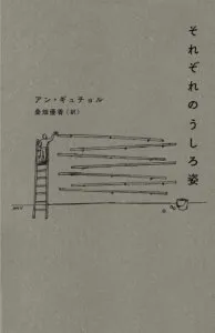 BTS RM(ナムジュン)美術館が好きで日本にも来てる？好きな画家は？
