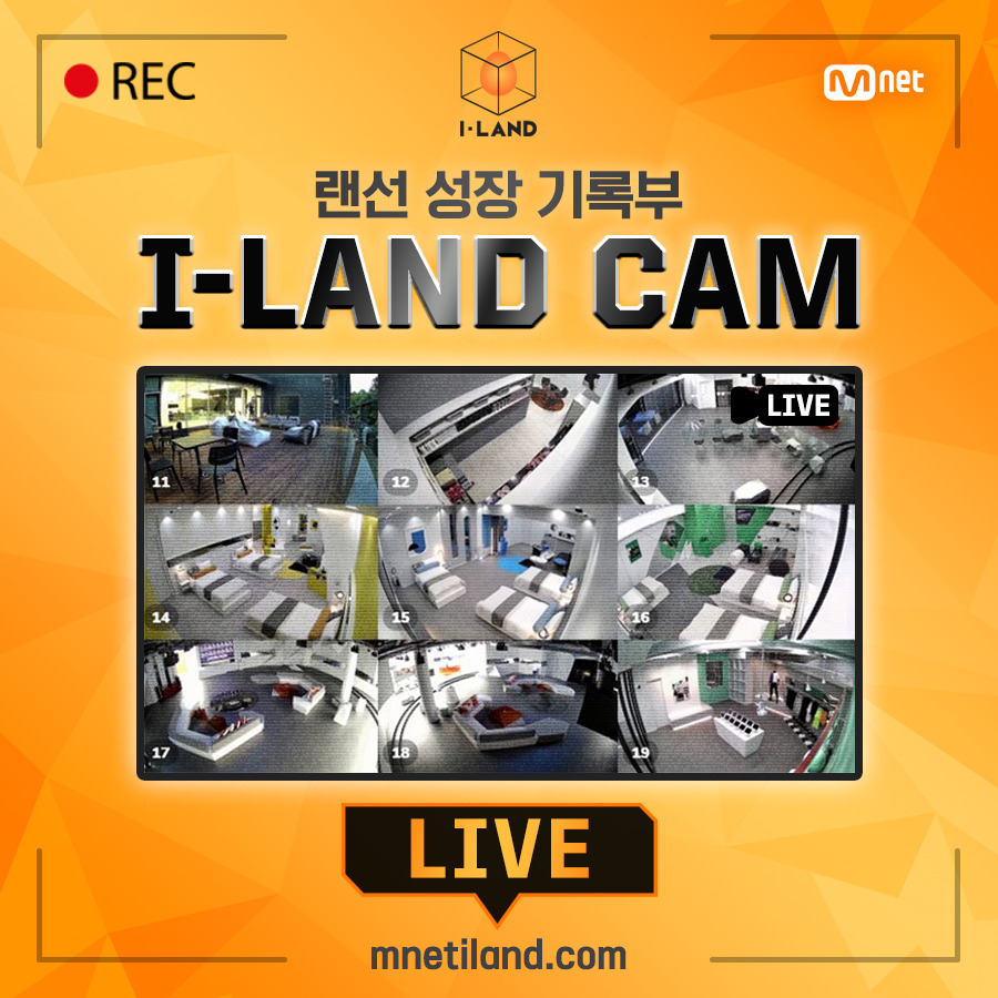 2022年開催予定の韓国オーディション番組は？　①I-LAND2