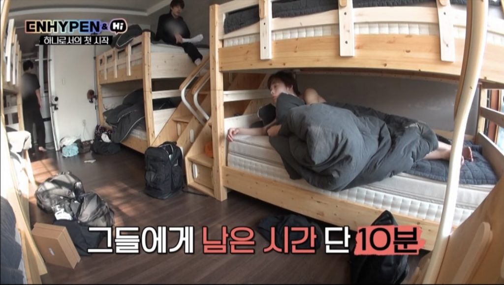 ENHYPEN(エンハイフン)の宿舎の場所はどこ？最新の部屋割り2022