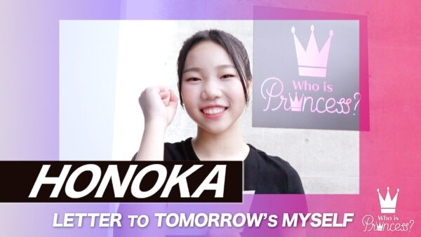 フーイズプリンセスの3話ネタバレと感想|今回ついに最初の脱落者発表