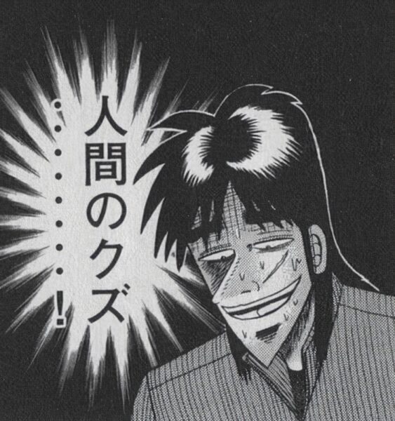 イカゲームはカイジ・神様の言うとおりのパクリ？海外の反応