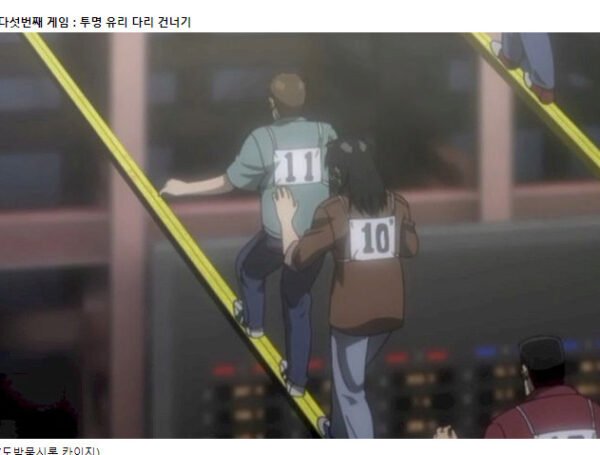 イカゲームはカイジ・神様の言うとおりのパクリ？海外の反応