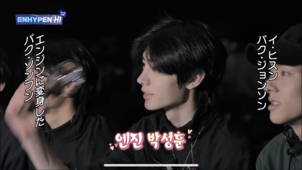 ENHYPEN(エンハイフン)の掛け声の名前の順番は？