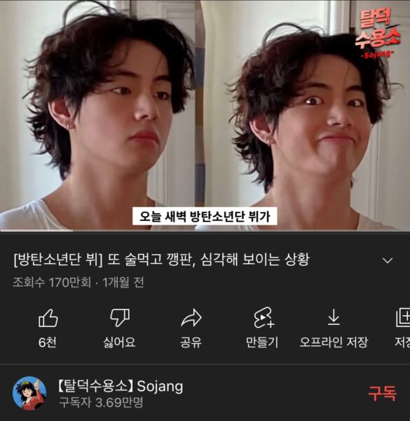 BTSの頭おかしいファンのアンチコメントの内容とは？