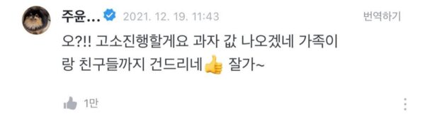 BTSの頭おかしいファンのアンチコメントの内容とは？