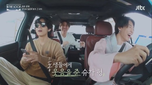 BTSメンバーの運転上手い順ランキング