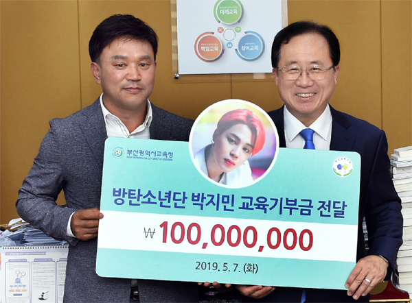 BTS ジミンの実家はお金持ち？カフェを経営！場所はどこ？