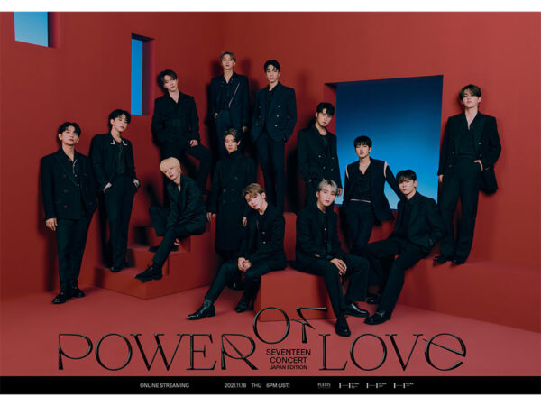 SEVENTEEN(セブチ)はどれくらい人気?人気の国はどこ?