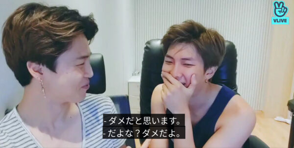 BTS RM(ナムジュン)ジミンとのコンビ【ミニモニ】意味や仲良しエピソード！