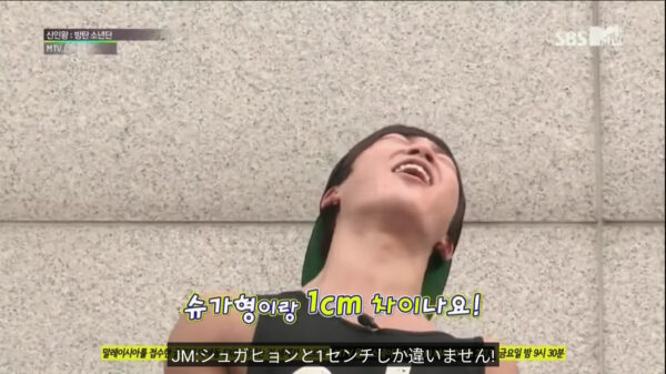 BTS ジミンは身長伸びたの？以前と身長を比較してみました！