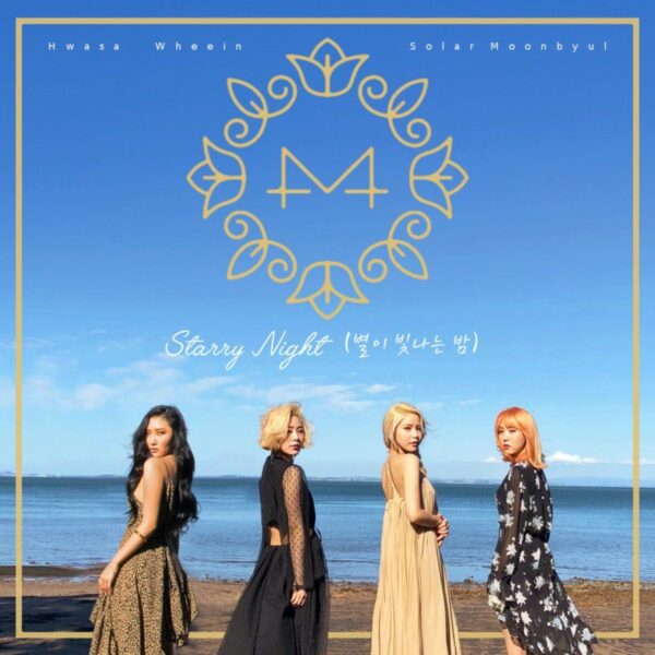 MAMAMOO(ママムー)は剛毛で腕毛を剃らない？脱毛事情