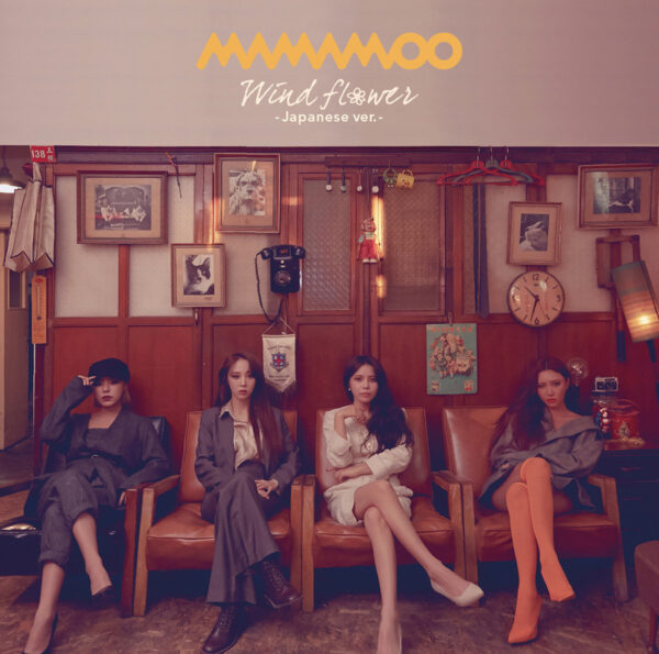 MAMAMOO(ママムー)のカラオケで歌いやすい曲ランキング