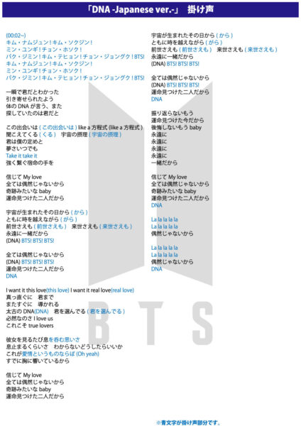 BTS(防弾少年団)のライブが当たる確率はどのくらい？vip席や掛け声も解説します！