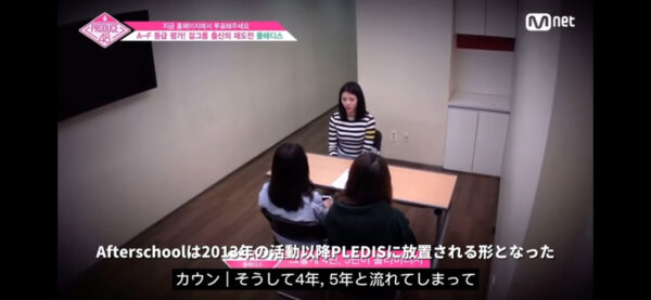 韓国アイドル(k-pop)の闇!売れなくなったら使い捨てという話や裏事情はどうなの?