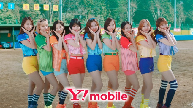 TWICE(トゥワイス)の給料・年収ランキング|1人あたりいくら?