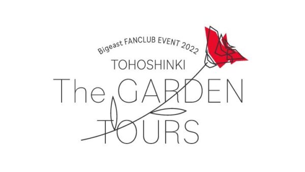東方神起の2022年のファンクラブイベント・会員人数の最新版!